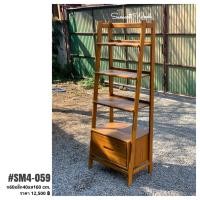 ราคา SAMART WOOD ชั้นวางของ ก60 ลึก40 ส160 cm (12391357)