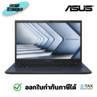 ราคา ASUS ExpertBook B1 B1402CVA-EB1561 แล็ปท็อป Star Black (12391578)