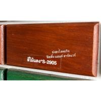 ราคา BEGER สีย้อมไม้เบเยอร์ ทุกเฉดสี ขนาด กระป๋อง 1/4 0.946 ลิตร Beger WoodStain ชนิดกึ่งเงา S-2905 ไม้แดงกึ่งเงา (12398496)