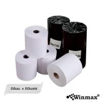 ราคา winmax กระดาษสลิป กระดาษพิมพ์ใบเสร็จ 57-58 mm. ยาว 50 เมตร 10 ม้วน (12396547)