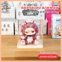 ราคา TC HOME กล่องครอบ Kimmon อะคริลิค ขนาด 16x15.5x18 cm กล่องครอบโมเดล กล่องอะคริลิค คิมม่อน White (12402414)