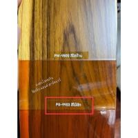 ราคา เบเยอร์ โพลียูรีเทน 1K 0.3ลิตร สีย้อมพื้นไม้ PG-9900 PG-9903 PG-9910 PG-9909 PM-9800 PG-9905 PG-9901 PG-9904 PG-9906 PG-9903 สักเงา (12414968)