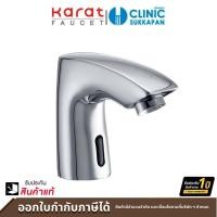 ราคา karat faucet ก๊อกเดี่ยวอ่างล้างหน้าอัตโนมัติ แบบใช้ไฟฟ้า รุ่น kf-02-011-50(e) (12418183)