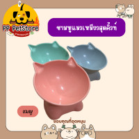 ราคา Kaniva ชามอาหารคานิว่า ชามสแตนเลส ชามหูแมว ชามแมว ชามข้าว คุณภาพดี สำหรับใส่อาหารและน้ำ ชามหูแมวชมพู (12389095)