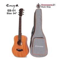 ราคา enya กีตาร์โปร่ง enya eb-01 ขนาด 34 นิ้ว (12364754)