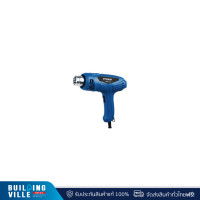 ราคา hyundai เครื่องเป่าลมร้อน heat gun 2000w. รุ่น hd-pt-252 (12372005)