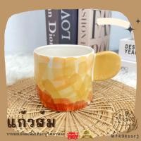 ราคา Dish.is.ceramics แก้ว แก้วมัค ลายญี่ปุ่น ลายabstact มีให้เลือก 2 สี สีส้ม สีฟ้า แก้วมัคส้ม3.5นิ้ว (12375224)