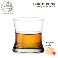 ราคา Dish.is.ceramics แก้ว รุ่น TANGO แก้วเหล้า บรั่นดี วิสกี้ หรู สไตล์โมเดิร์น มี 3 ขนาด rock 255ml (12375260)