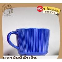 ราคา Dish.is.ceramics แก้วมัคสไตล์คาเฟ่ ทรงเกาหลี สีสันสดใส ขนาด 4 x 3 นิ้ว มีให้เลือก 5 สี แก้วมัคสีน้ำเงิน (12375317)