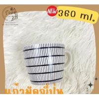 ราคา Dish.is.ceramics แก้ว แก้วกาแฟ ชา ทรงมีด้ามจับ สไตล์ญี่ปุ่น ดำ4 (12375314)