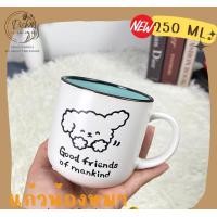 ราคา Dish.is.ceramics แก้ว แก้วมัค ลายการ์ตูน มีด้ามจับ เนื้อเซรามิค 250ml. ฟ้า น้องหมา (12375344)