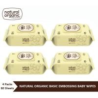 ราคา little you & me natural organic, basic embossing baby wipes (cap, 4*80 sheets) ทิชชูเปียก (12385368)