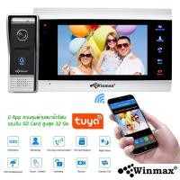 ราคา winmax วีดีโอดอร์โฟน จอสีพร้อมระบบหน้าจอ lcd ขนาด 7 นิ้ว รุ่น ahdw-902 (12395603)