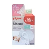 ราคา Babi Goods ยางป้องกันหัวนมมารดา ขนาด S /M /L Pigeon S (12348262)