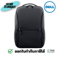 ราคา Dell EcoLoop Essential Backpack 14-16 กระเป๋าคอมพิวเตอร์ รุ่นพิเศษ (12358187)