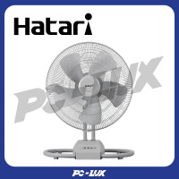 ราคา hatari พัดลมอุตสาหกรรม 22 นิ้ว it22m1 (12359380)