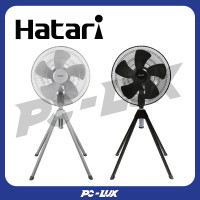 ราคา HATARI พัดลมอุตสาหกรรม 22 นิ้ว IQ22M1 สีขาว (12359391)
