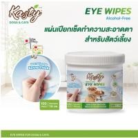 ราคา Kasty แคสตี้ แผ่นเช็ดตา เช็ดหู เช็ดฟันรุ่นสวมนิ้ว สะอาดล้ำลึก ไม่มีแอลฮอล์ ใช้ได้ทั้งสุนัขและแมว Kastyเช็ดตา100แผ่น (12371004)