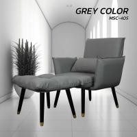 ราคา STARDECO เก้าอี้โซฟาอาร์มแชร์(หนัง) พร้อมสตูลรองขาและหมอนอิง รุ่น MSC-405 เทา (12367047)
