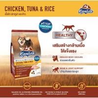 ราคา Kaniva อาหารสุนัขคานิวา เสริมกล้ามเนื้อ บำรุงขน สุนัข 4 เดือน ขนาด1.4-1.5 kg ไก่ทูน่าข้าว1.5 Kg,Kaniva สุนัข (12367232)