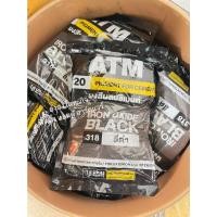ราคา ATM สีฝุ่นผสมซีเมนต์ ฝุ่นสี ATM ขนาด 1 กิโลกรัม สีแดงสด เหลือง ดำ น้ำเงิน แดงเข้ม เขียว สีฝุ่น เบอร์ 318 สีดำ (12363566)