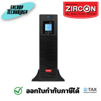 ราคา ZIRCON UPS PI PRIME 1500VA / 1200W / LINEINTERACTIVE / PURESINEWAVE 1200W (12377899)
