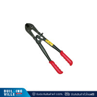 ราคา stanley กรรไกรตัดเหล็กเส้น 18" (14-318) (12378060)