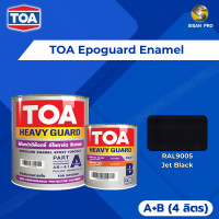 ราคา TOA Epoguard Enamel 2-Part Epoxy ทีโอเอ อีโพการ์ด อีนาเมล สีทับหน้าอีพ็อกซี่ 2 ส่วน สำหรับงานภายใน ส่วน A+B ขนาด 4 ลิตร #RAL9005 (12380283)