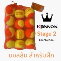 ราคา kannon stage 2 tennis practice balls ลูกเทนนิสสำหรับเด็ก สำหรับฝึก เริ่มเล่น บอลส้ม 12 ลูก/ถุง (12380637)
