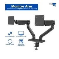 ราคา Desk up ขาตั้งจอ 2 จอ อลูมิเนียม น้ำหนักเบา แบบสปริง ยืดหยุ่นกว่าทั่วไป Moniter arm ดีไซน์หรู Black One size all fit (12382218)