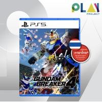 ราคา Play Project [PS5] Gundam Breaker 4 [PlayStation 5] [เกมPS5] แผ่น (12386059)