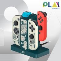 ราคา Play Project แท่นชาร์จ Joy-Con HORI ลาย Pokemon Joy-Con Charging Stand + PC Hard Cover Set normal (12386386)