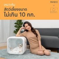 ราคา PANDO เครื่องเป่าขนสัตว์เลี้ยง normal (12388192)
