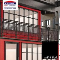 ราคา TOA เอ็มดี 2IN1 รัสท์เทค MD 2IN1 RUST TECH สีกันสนิม 3.78 ลิตร สีทาเหล็ก สีทาไม้ M818 ดำด้าน (12388276)