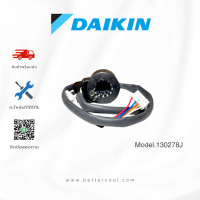 ราคา เอ็กซ์แพนชั่นวาล์ว daikin รหัส 130278j (130278jl) อะไหล่ไดกิ้น (12329303)