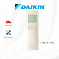 ราคา daikinรีโมทแอร์ daikin รหัส 4013382 (l) อะไหล่ไดกิ้น (12329419)