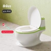 ราคา Jumper Kids กระโถน ลายชักโครก กระโถนนั่งเด็ก กระโถนขับถ่าย สำหรับเด็ก สำหรับฝึกขับถ่าย น้ำหนักเบา เคลื่อนย้ายสะดวก พร้อมส่ง!! เขียว (12329448)