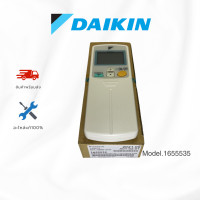 ราคา รีโมทแอร์ไดกิ้น daikin รหัส 1655535 (1400898l) อะไหล่ไดกิ้น (12329466)