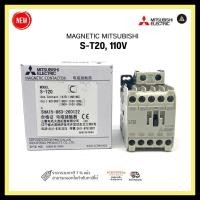 ราคา magnetic mitsubishi s-t20, 110v (12331820)