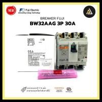 ราคา breaker fuji bw32aag 3p 30a (12331865)