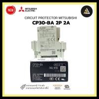 ราคา circuit protector mitsubishi cp30-ba 2p 2a - 2m (12331877)