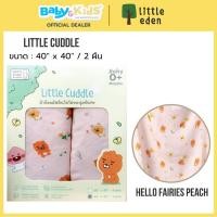 ราคา Little eden ผ้าอ้อมมัสลินใยไผ่ 100% ขนาด 40" x 40" (มีลาย) Hello Fairier Peach (12334217)