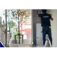 ราคา Advancei Film รับติดตั้งฟิล์มกรองแสงบ้าน อาคาร คอนโด โดยทีมช่างมืออาชีพขนาด Size M+ (12322346)