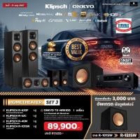 ราคา ONKYO TX-NR5100 + KLIPSCH R-620F + R-52C + R-40M + R-101SW 7.2 CH ATMOS , DTS-X 5.2.2 BLACK COLOR (12327627)