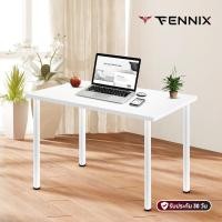 ราคา Fennix Desk โต๊ะทำงาน LINNMON โต๊ะทำงานสไลต์มินิมอล 120*60*75 Brown/Black (12352760)