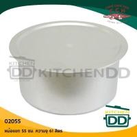 ราคา CCH ตราจระเข้ หม้อแขก หม้ออินเดีย 45/50/55 ซม. - 1 ใบ โปรดเลือก 55 ซม. (12305694)