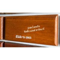 ราคา BEGER สีย้อมไม้ เบเยอร์ ทุกเฉดสี ชนิดกึ่งเงา ขนาด แกลลอน 3.785 ลิตร Beger WoodStain S-2903 สักกึ่งเงา (12398333)