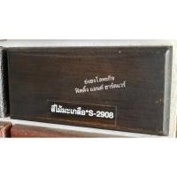 ราคา BEGER สีย้อมไม้ เบเยอร์ ทุกเฉดสี ชนิดกึ่งเงา ขนาด แกลลอน 3.785 ลิตร Beger WoodStain S-2908 มะเกลือกึ่งเง (12398338)