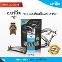 ราคา Healthy Pet Food ขนมฟรีซดราย CATSTER PLAY Freeze Dried ขนมแมว สูตร ปลาไข่ทั้งตัว (12407859)