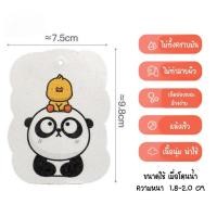 ราคา The Simple Home ฟองน้ำล้างจาน ฟองน้ำอเนกประสงค์ ขจัดคราบ ลายการ์ตูน แพนด้า (12417038)